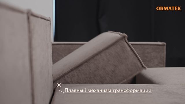 Диван-кровать Porto_2025