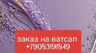Бижутерия. Серьги . Заказ на ватсап +79083191849
