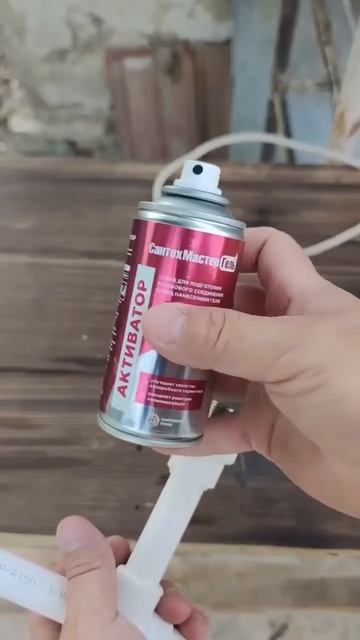 Интересная самоделка.