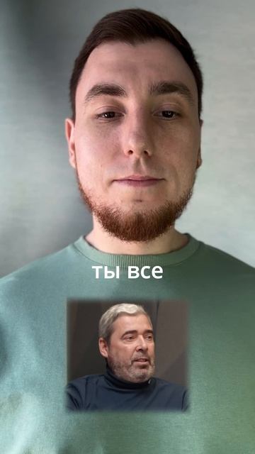 Герчик о том, как заработать большие деньги