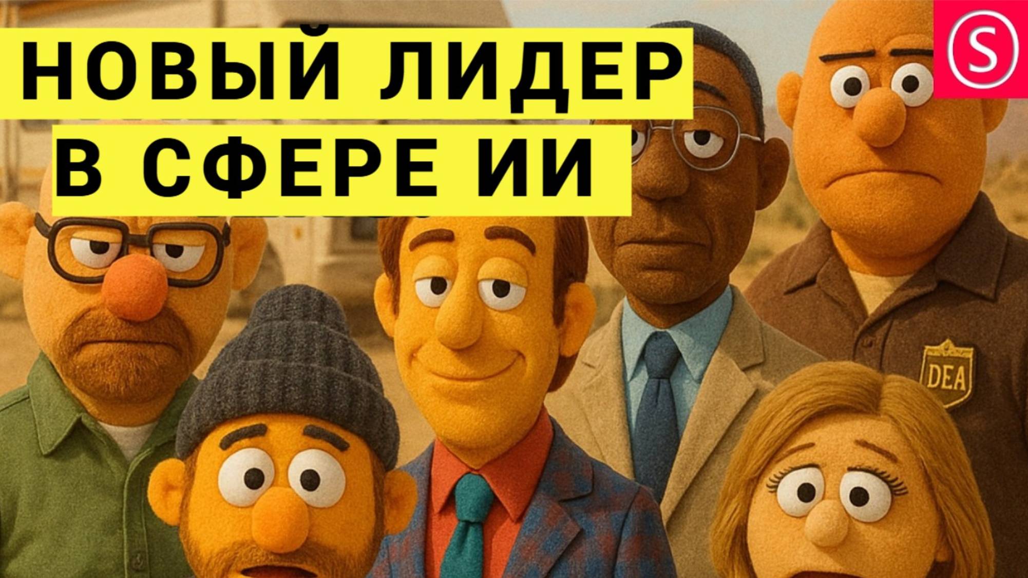 ЭТО СЛИШКОМ ХОРОШО - Sora выходит в ЛИДЕРЫ