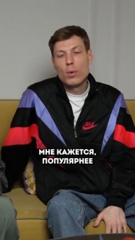Группа Dabro – легко ли быть добрыми? #50вопросов #shorts #тренды #музыка #dabro #шоубизнес #артист