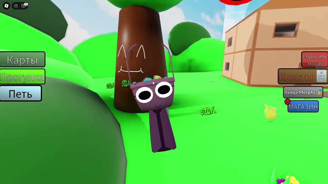 Ролевая игра 3D Sprunki Multiverse! [БЕТА] [UPD] 1 часть