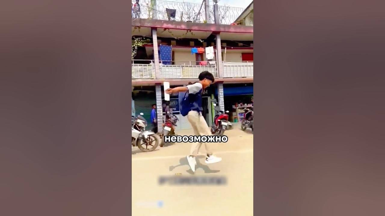 Иллюзия ходьбы по воздуху за 1 минуту😱