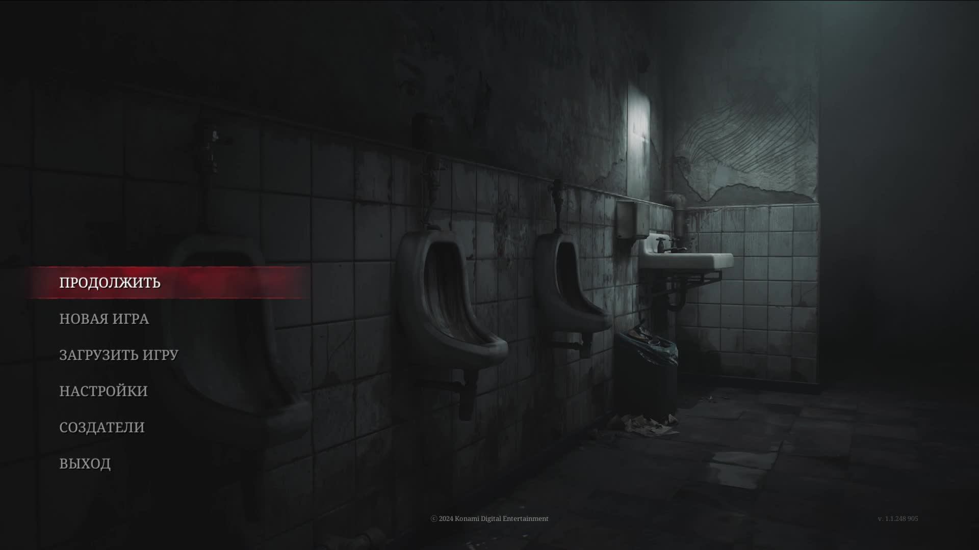 Silent Hill 2 Remake