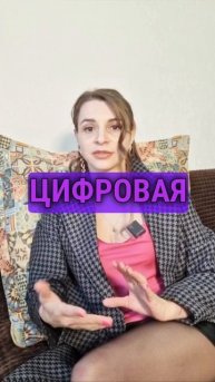 кто я и чем могу быть полезна
