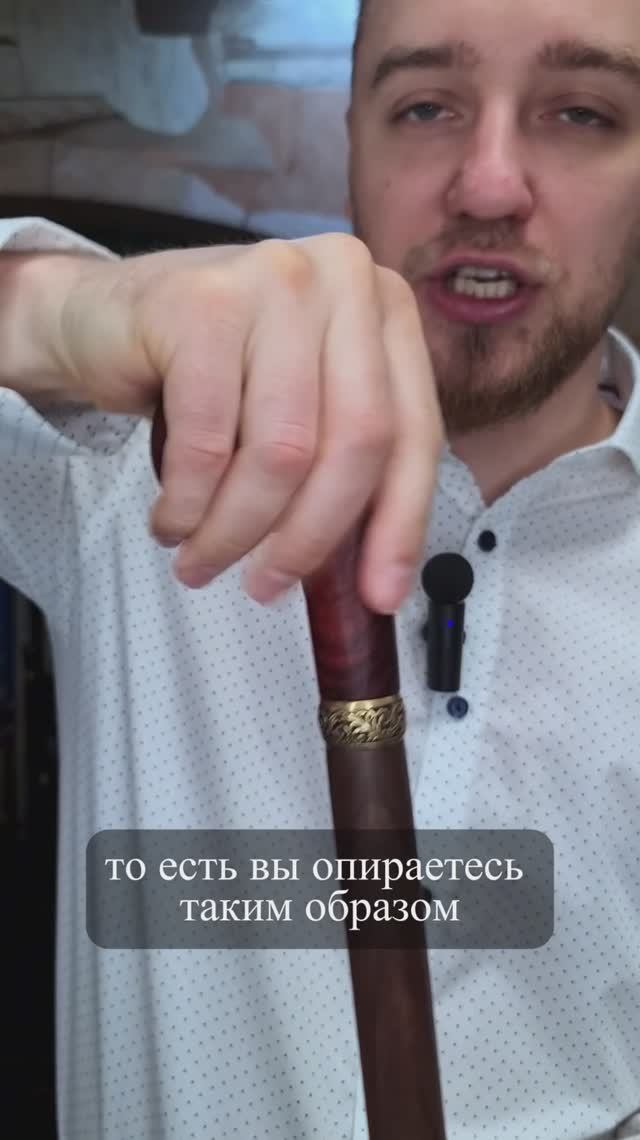 Альтернатива обычному набалдашнику - Трость Черчилль 8-962-684-23-56