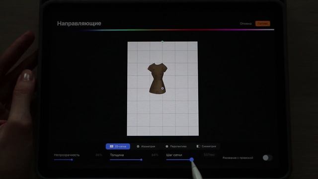 Урок 1.3 Знакомство с Procreate (альфа-канал, обтравочная маска, функции панели меню, нажим стилуса