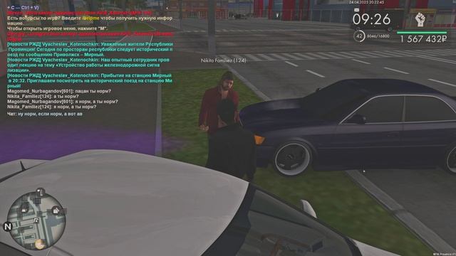 Grand Theft Auto San Andreas 2025.04.24 - 20.23.18.03.DVR - Trim