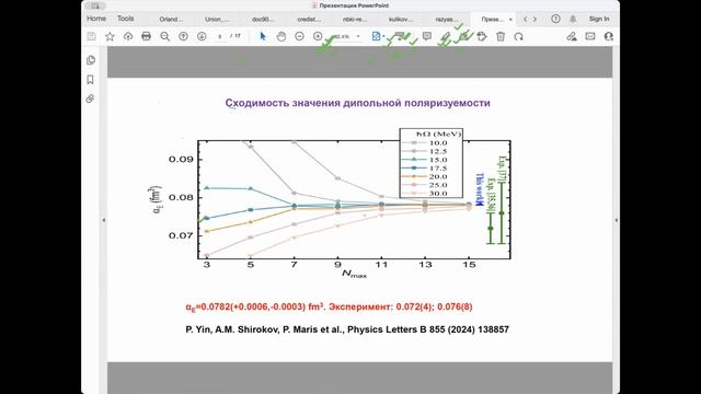 34_Чувильский
