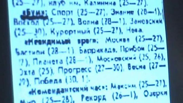Зазнобин В.М. (2008.12) - Презентация КОБ в Брюсселе