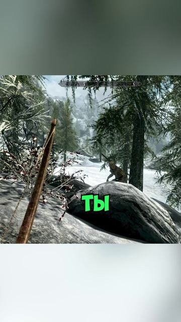 Запингованный Ниндзя в Скайриме 😂 (Когда пинг ломает игру)