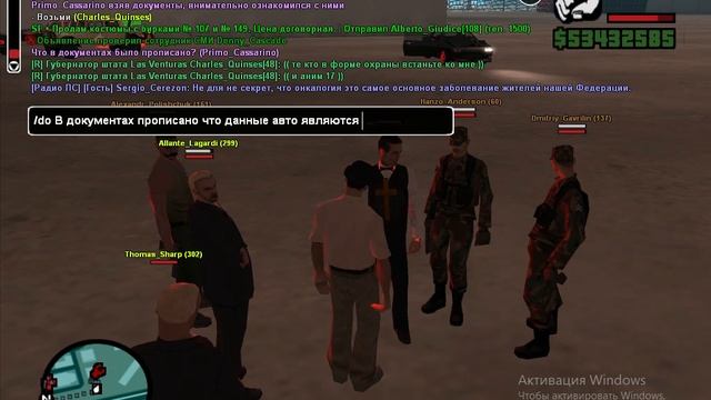 Выдача автомобилей для предприятия Частной Охраны