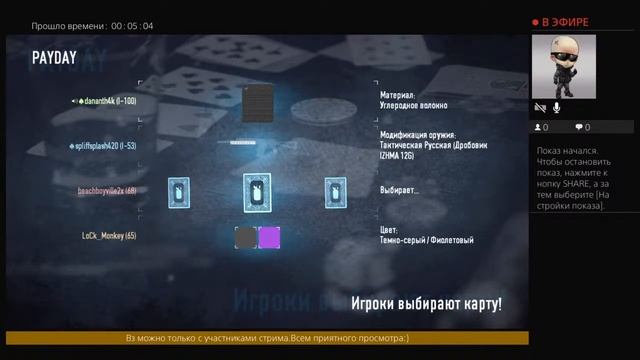 Нет радуга-_- но пэдэй