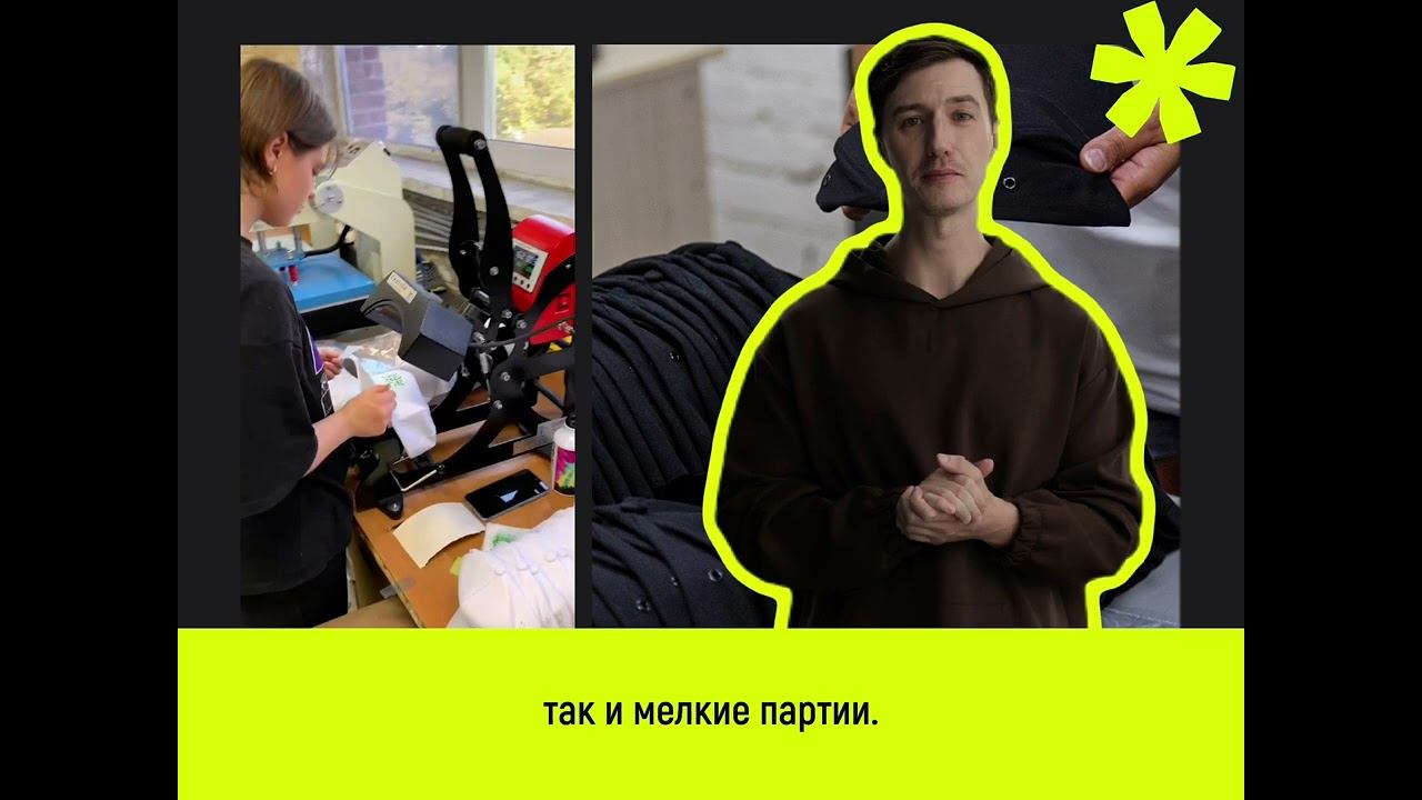 Печать на бейсболках