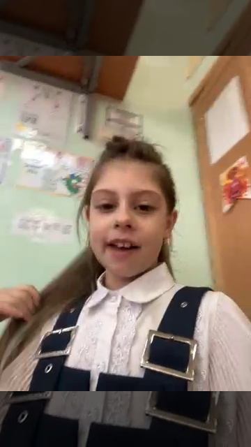 Я Лиза