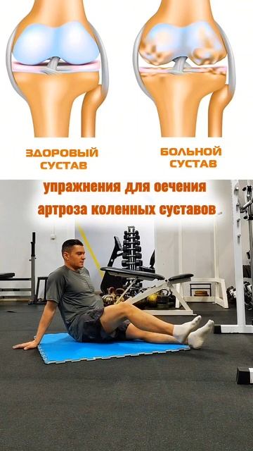 болят колени❓ выполняйте простые упражнения 👍
