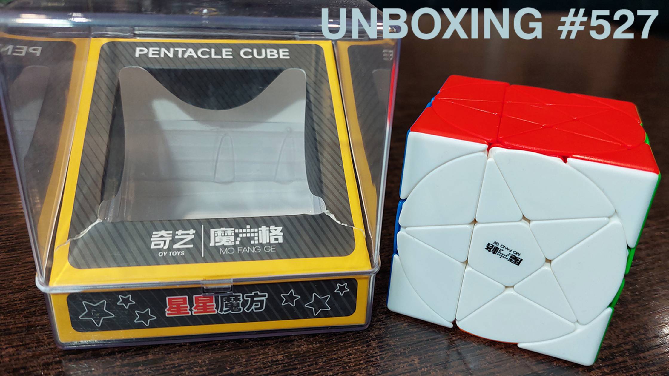 Unboxing №527 Цветной Пентакль Куб | QiYi Pentacle Cube