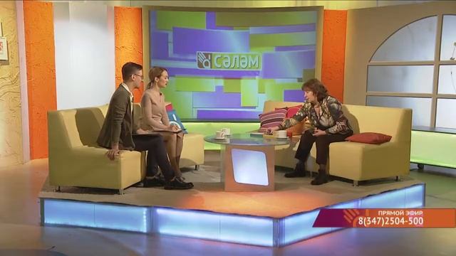 Эфир Салям День Логопеда 14.11.2017