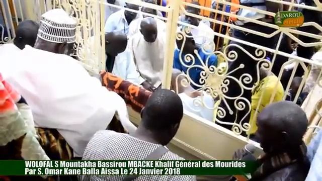Wolofal Serigne Mountakha Ak Omar Kane Balla Aicha