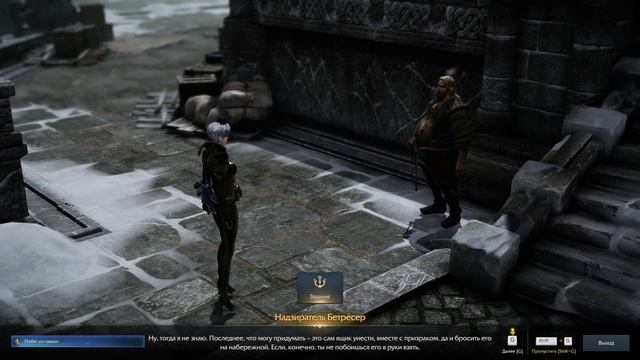 Lost Ark