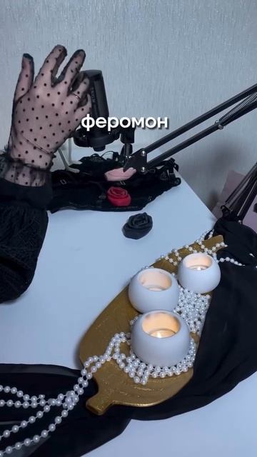 Как влюбить в себя мужа за 2-недели❓
