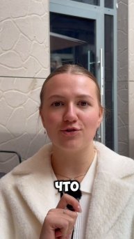 Аргументированные причины