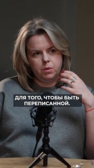 Как психологу реагировать на ПРОВОКАЦИЮ клиента? #аглаядатешидзе #психология #психолог