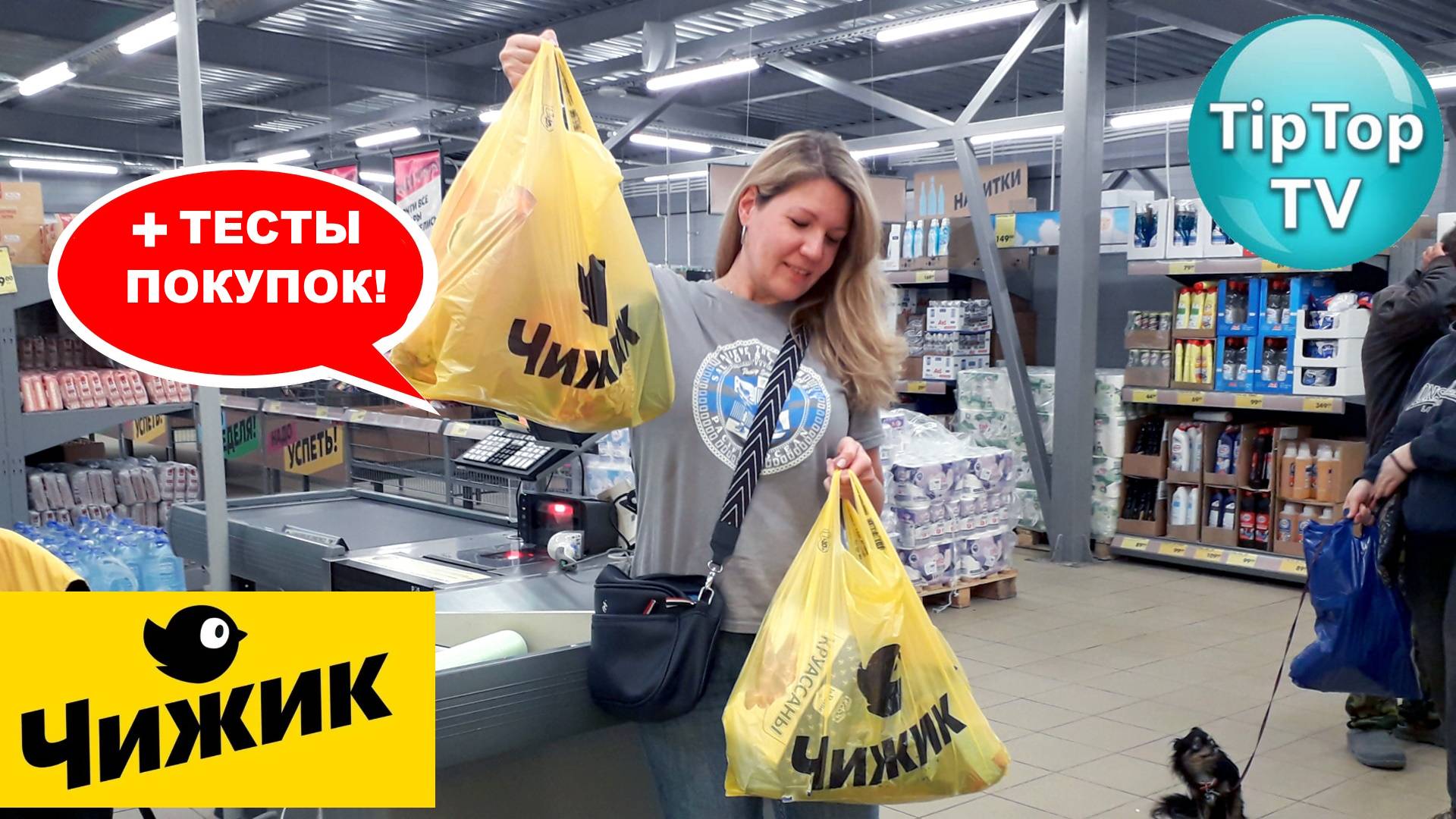 🔥В ЧИЖИКЕ ТАКИЕ ДЕЛА ТВОРЯТСЯ🔥ТЕХНИКА ДЛЯ ЧИСТОТЫ🔥МОЙКА И ВОЗДУХОДУВКА🔥 КОТОПОЗИТИВ