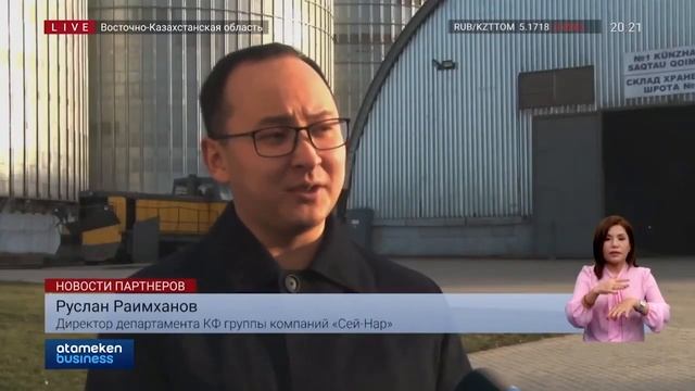 Крупнейший в Казахстане маслозавод намерен активно осваивать внутренний рынок