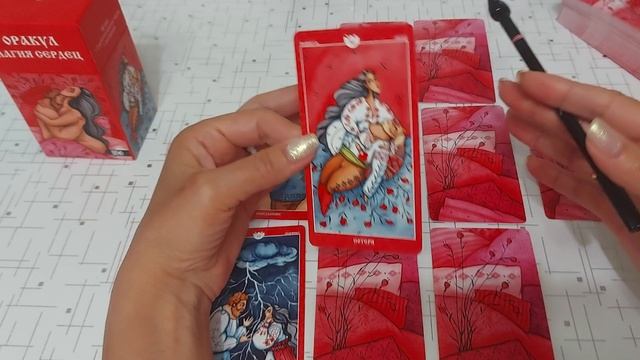 ♥️ ♥️♥️ РАСКЛАД  ДЕСЯТКА 👉 ТЕХНИКА РАСКЛАД + РАЗБОР РАСКЛАДА НА ЖИВОМ ПРИМЕРЕ 📚📚📚