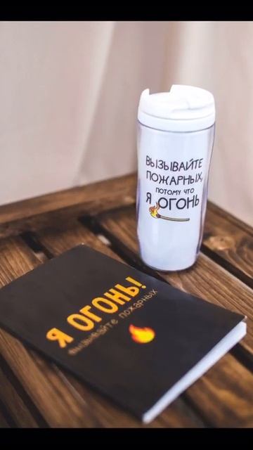 Заходи в Мандарин!