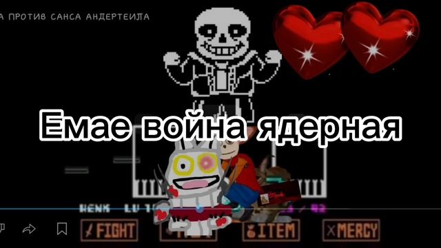 РЕАКЦИЯ НА ВИДЕО ШЛЕПА PLAY