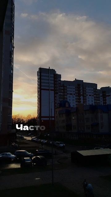Чего ты упускаешь?