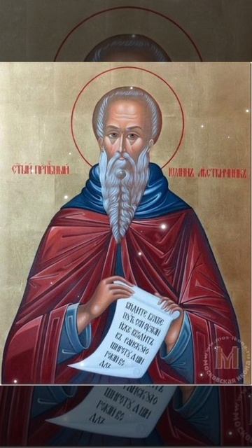 Авва Иоанн Лествичник... О чревоугодии