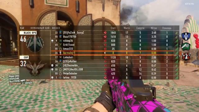 Call of Duty®: Black Ops III часть 8