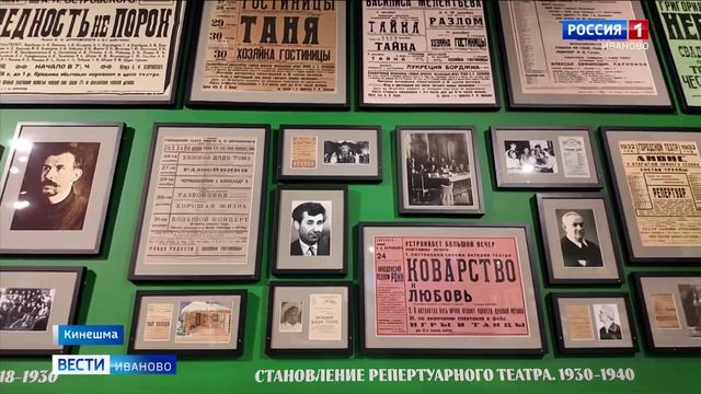 Вести Иваново - открытие фестиваля "Горячее сердце"