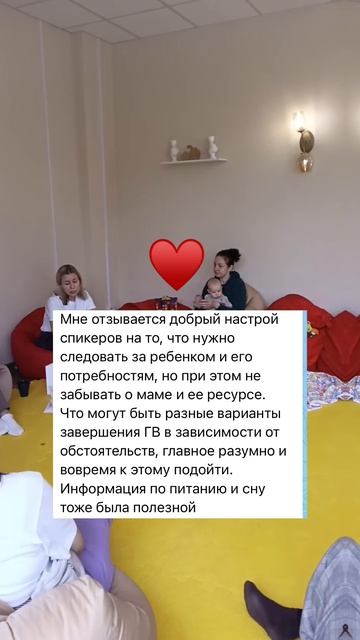 теплая встреча