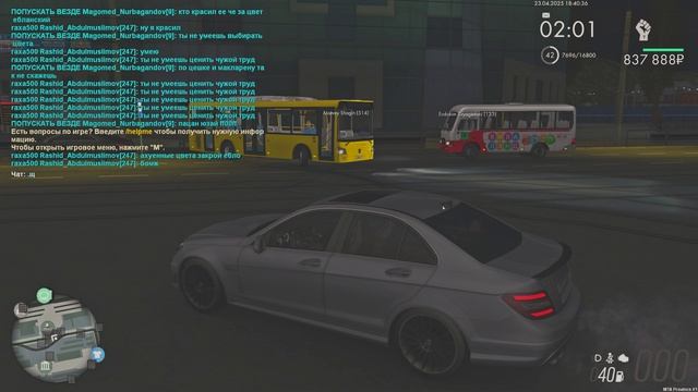 Grand Theft Auto San Andreas 2025.04.23 - 18.41.06.06.DVR - Trim