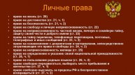 . 👉 Пришел ответ от МВД.