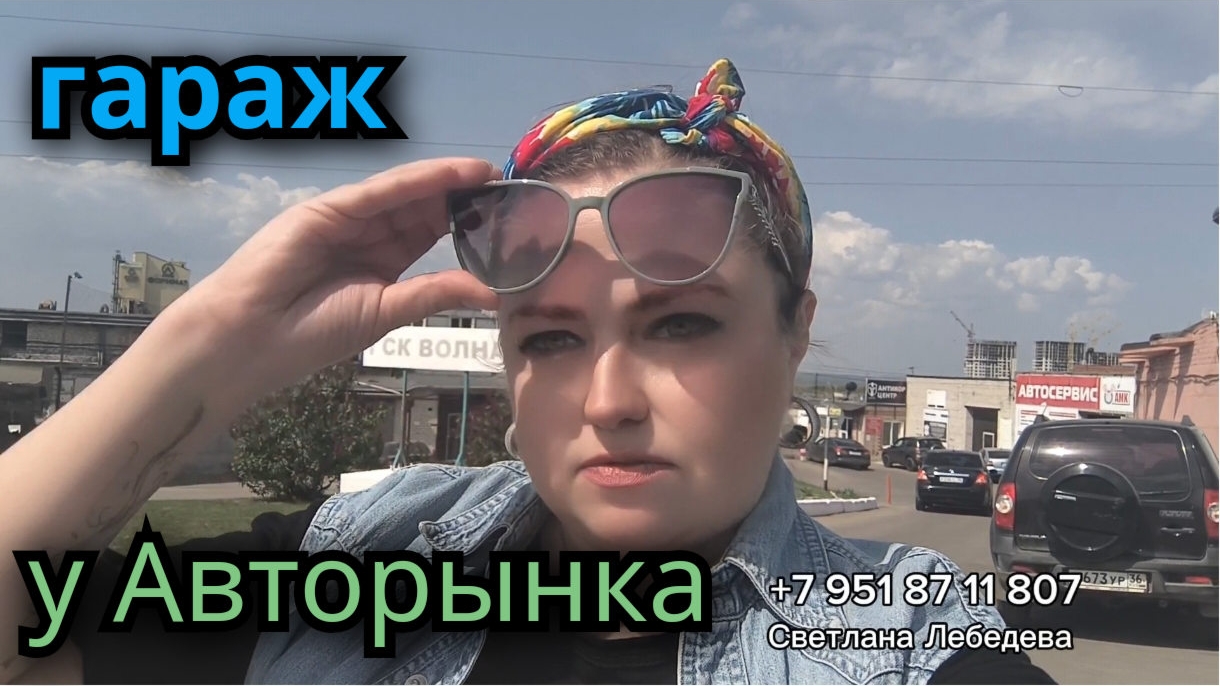 Гараж 20 кв.м у Авторынка (ГСК "Волна")