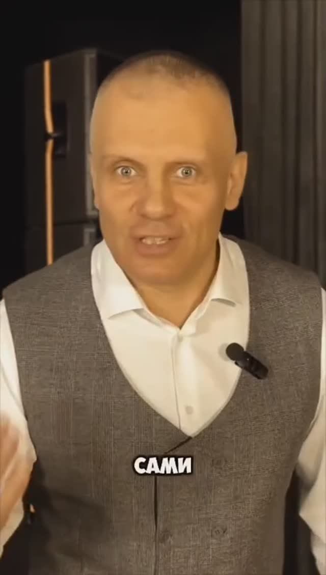 Ведущий с юмором..