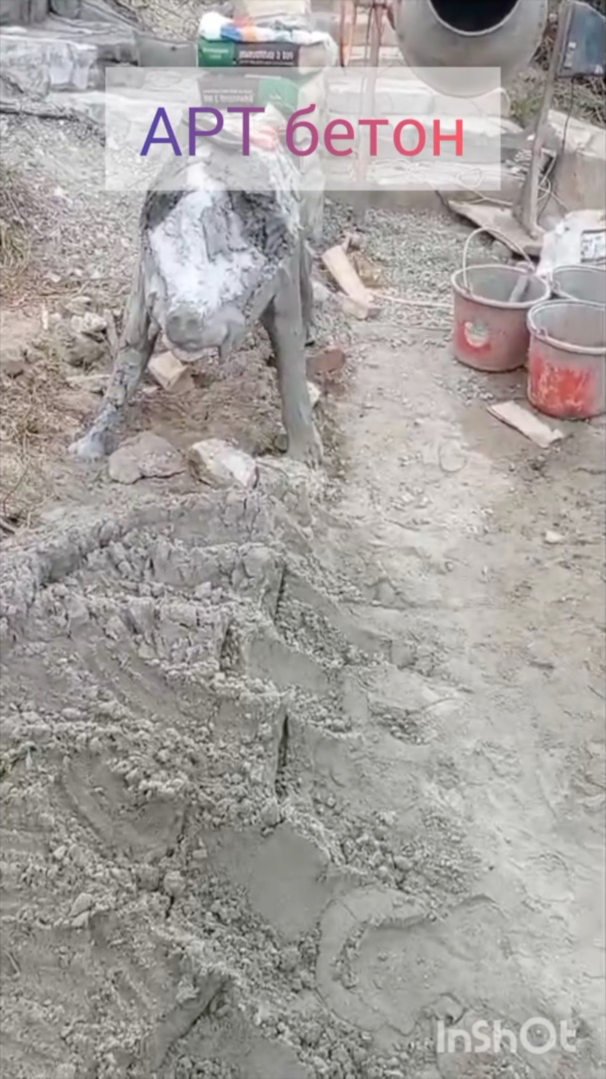 Новые проделки!