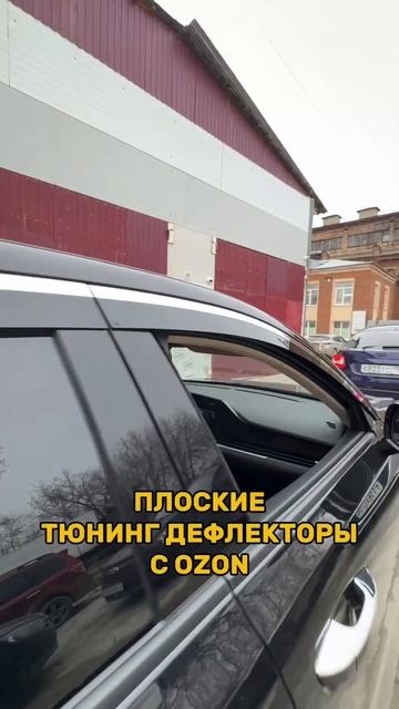 Плоские тюнинг дефлекторы для Faw Bestune B70 1 поколение / 2Д ветровики на Фав Бестуне