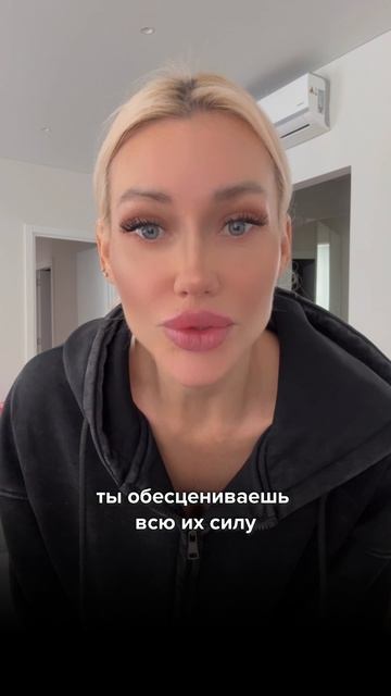 НЕПРИЯТНАЯ ПРАВДА часть I