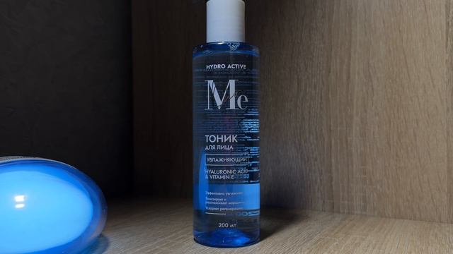 BeautyAngelMarie ми дива тоник гидро актив