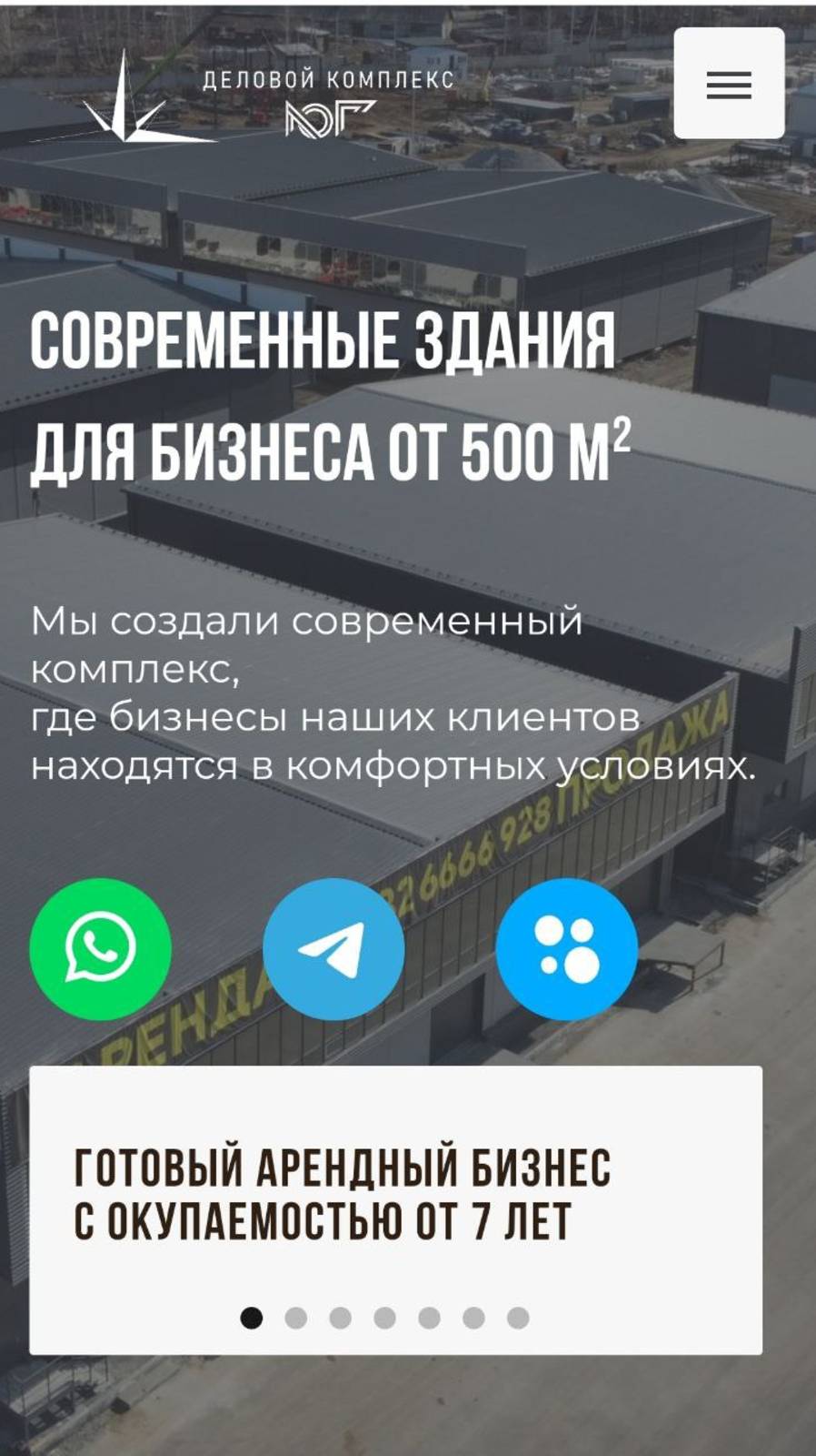 ДКЮГ.РФ - Современные здания для бизнеса от 500 до 9000 м2 в Екатеринбурге.