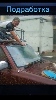 КатакЛизьмы природы