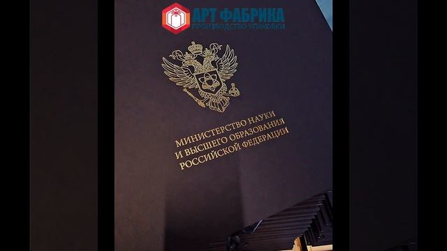 Подарочные коробки с тиснением логотипа компании