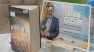 250423 В рамках кросс-культурного диалога в Центральной библиотеке прошла творческая встреча